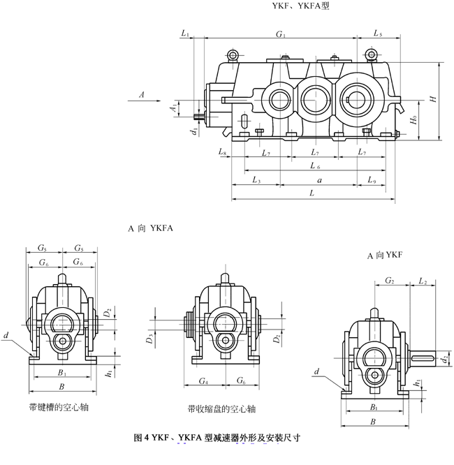 YKFA|YKF減速機裝配圖