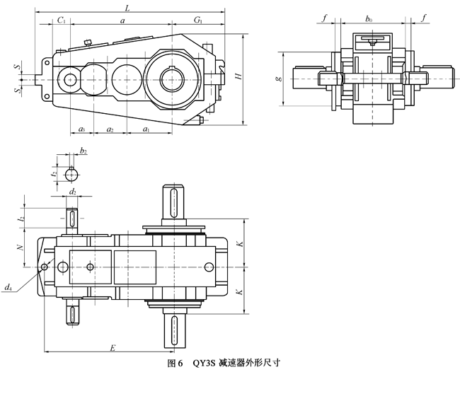 QY3S起重機用硬齒面減速機外形圖