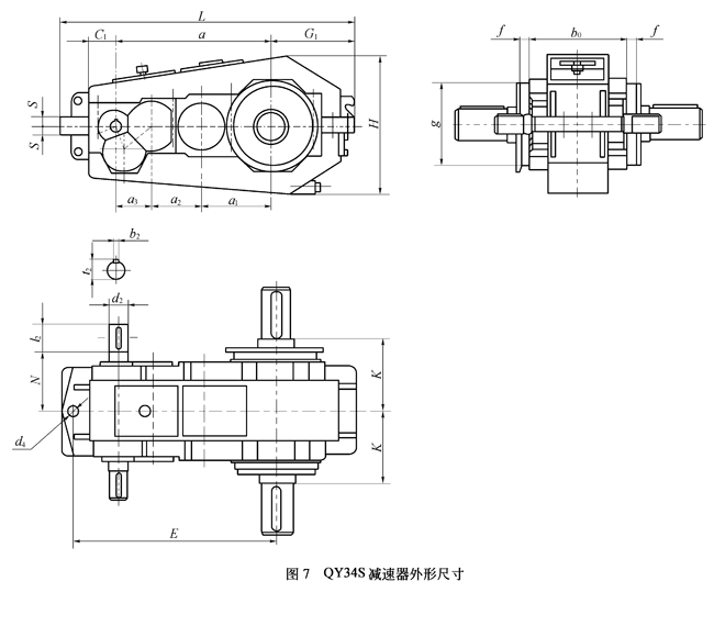 QY34S起重機(jī)用硬齒面減速機(jī)外形圖